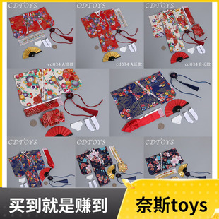 cdtoys cd034 1/6女兵人日式和风 短款 长款 浴衣和服 现货