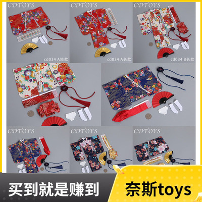 1/6女兵人日式和风浴衣和服