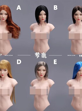 现货 YMTOYS YMT107梦鹿 可动眼亚洲 1/6 女头雕适合PH包胶女素体