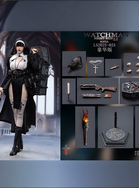 现货 龙山重工LS2025-02 1/6 战斗修女 黑夜的救赎  索菲娅