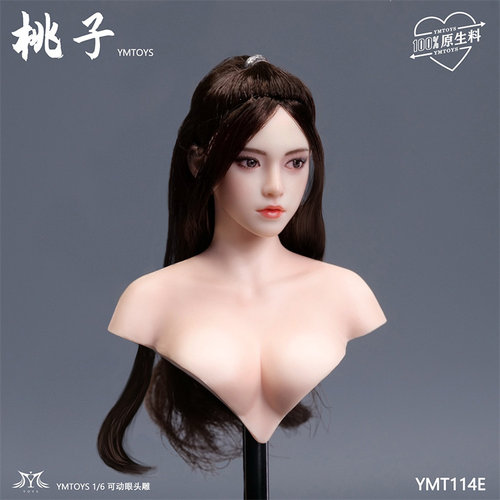 现货 YMTOYS 1/6 可动眼唯美亚洲女头雕 桃子 YMT114