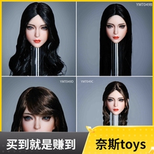 现货YMTOYS 1/6 植发美女头雕 橙 YMT049 适合搭配包胶女素体兵人