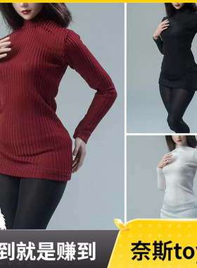 现货 CTC-002女兵人1/6模型艾达王高皮质打底衫+丝袜配AT202粗腿