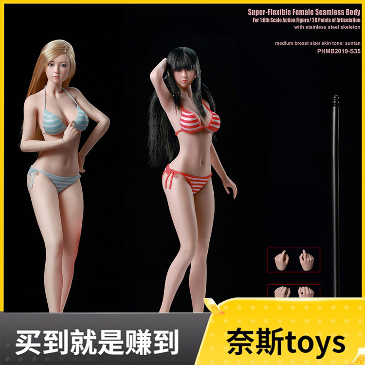 tbleague ph s34 s35 1/6 绘画素体钢骨连脚包胶女兵人素体