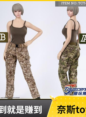 ToysCentre模玩焦点 TCT-028 1/6兵人 女装吊带背心米彩长裤套装