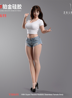 现货 1/6 ZZYM611 女兵人铂金硅胶 大胸女素体 关节可动 艺美
