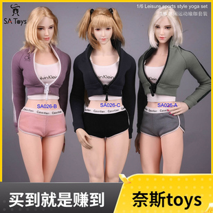 服装 素体 ABC 包胶 女兵人 适合 运动瑜伽套装 SA026 SAtoys