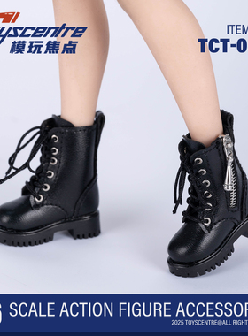 现货 Toyscentre模玩焦点 1/6  TCT-050  女兵人军靴马丁靴散件