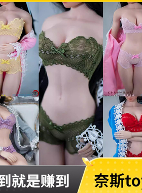 六道工坊LIFS23CL04 1/6女兵人精美性感薄款日系蕾丝文胸内衣内裤