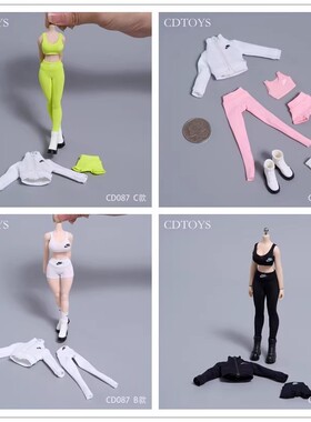 现货 cdtoys cd087 高弹瑜伽运动服套装 1/12 女兵人服饰