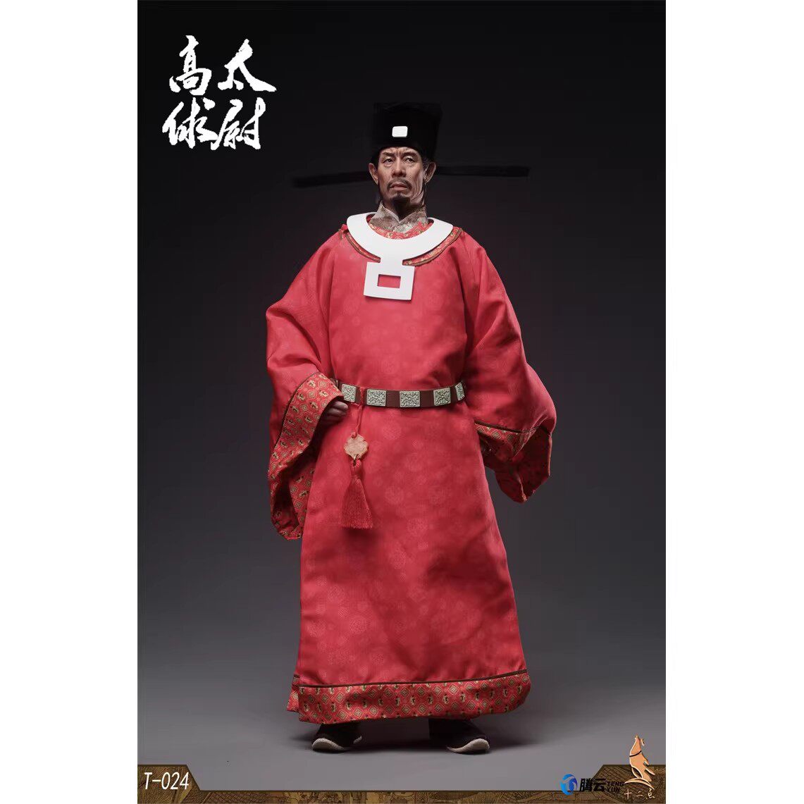 预售定金 十二点  T-024水浒传系列奸臣 高俅 高太尉 1/6可动人偶
