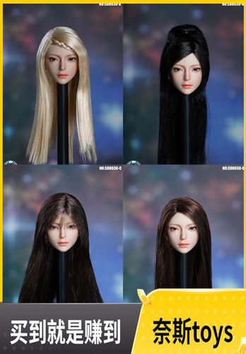 女头雕美女刘海亚洲新品1/6