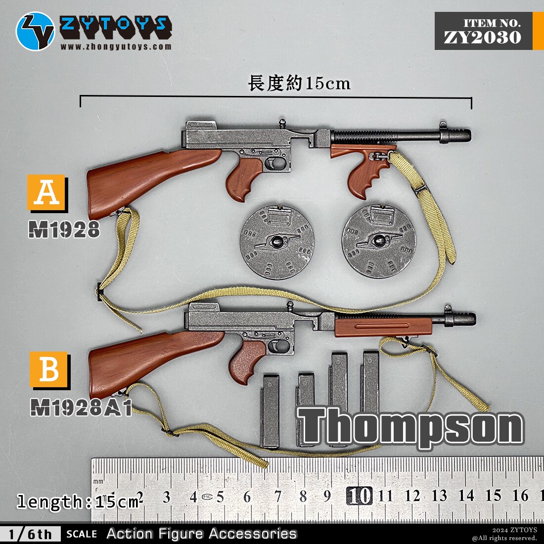 ZYTOYS ZY2030 1/6比例 M1928汤姆森冲锋枪模型 两款