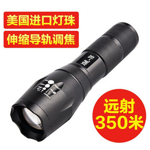 Eclairage pour vélo - Ref 2399974 Image 1