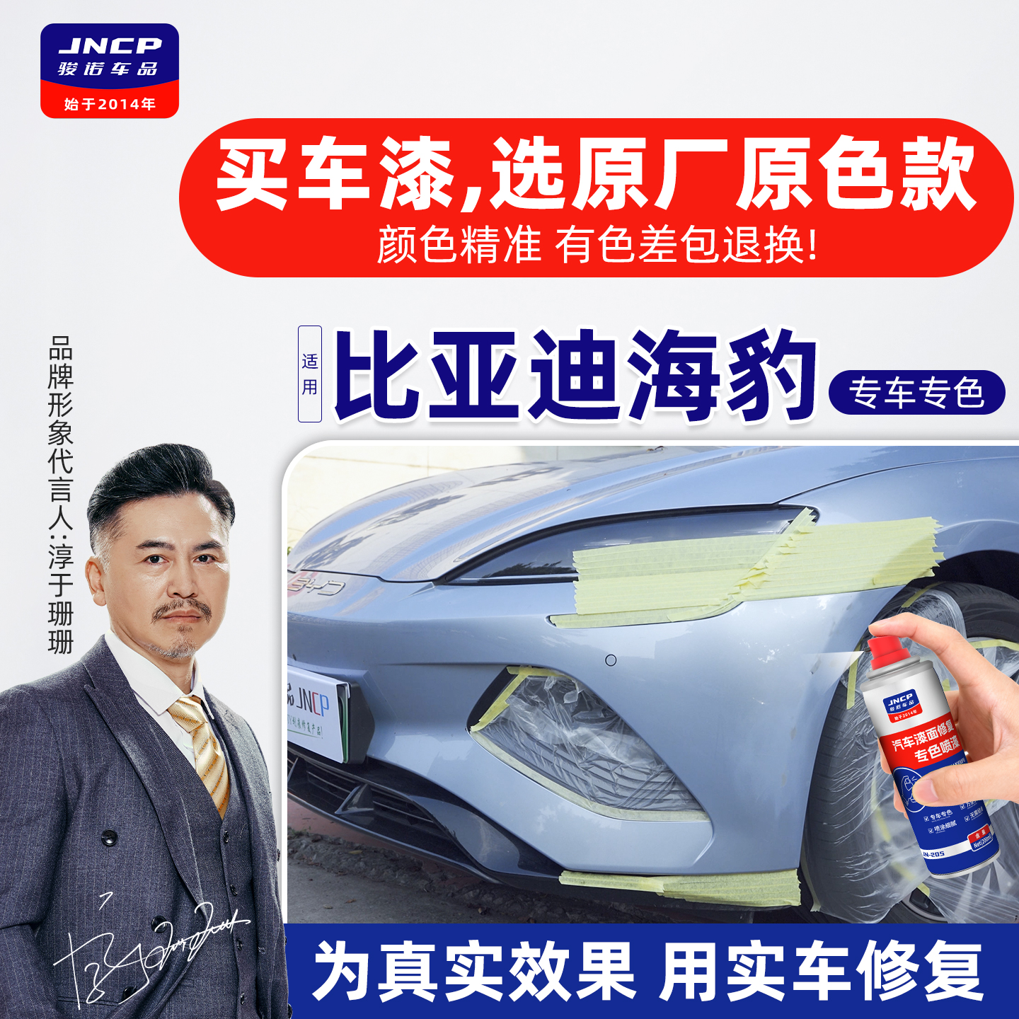 提供补漆视频教程专业师傅在线1对1技术指导