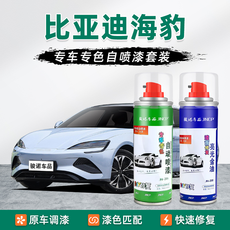 提供补漆视频教程专业师傅在线1对1技术指导