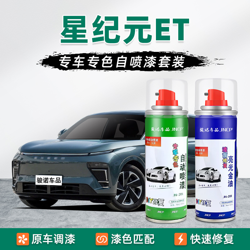 提供补漆视频教程专业师傅在线1对1技术指导