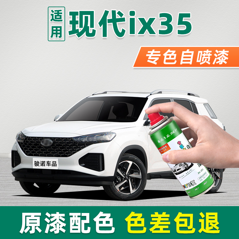 提供补漆视频教程专业师傅在线1对1技术指导