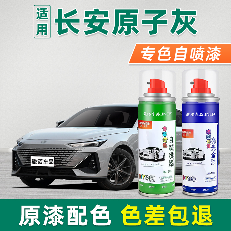 提供补漆视频教程专业师傅在线1对1技术指导
