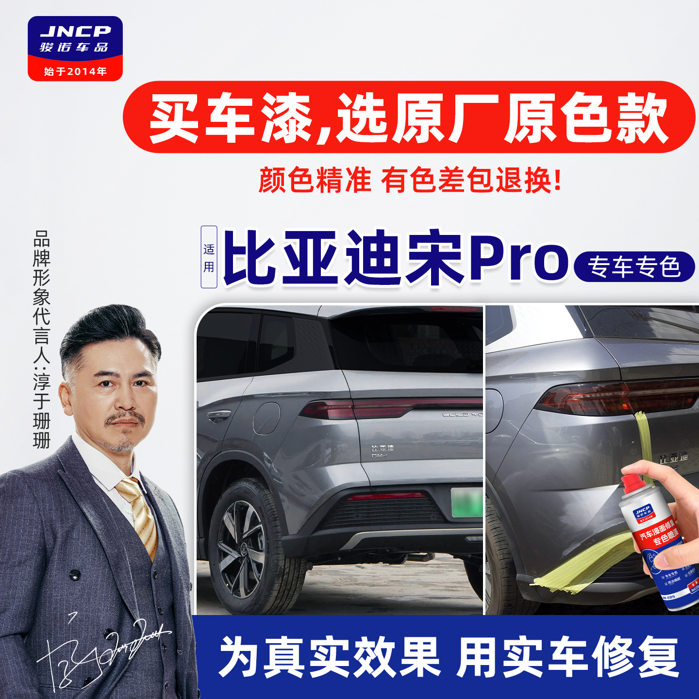 宋prodmi自喷漆灰色青色白色黑色