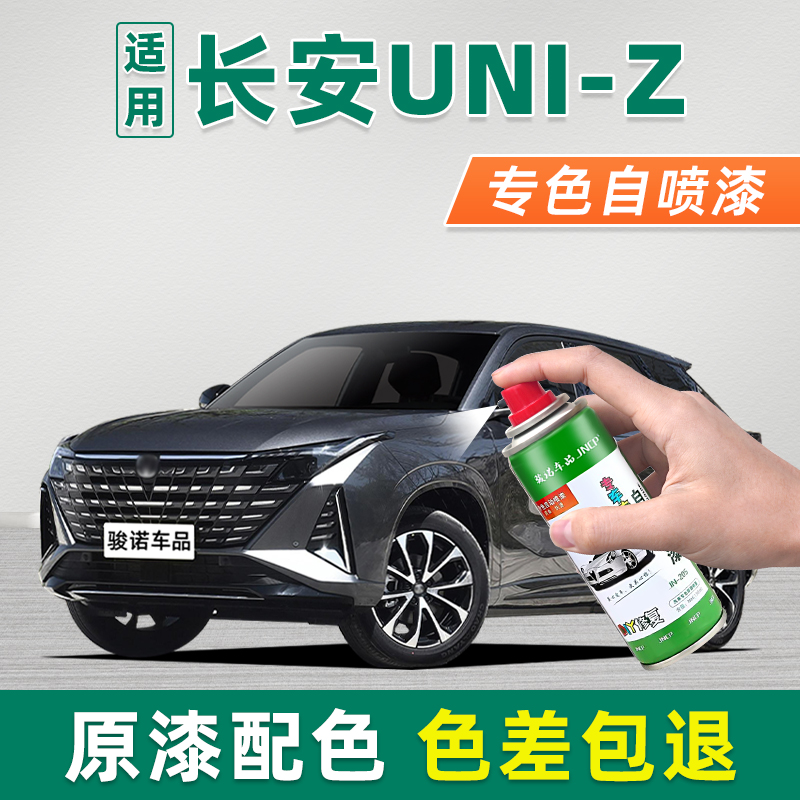 提供补漆视频教程专业师傅在线1对1技术指导