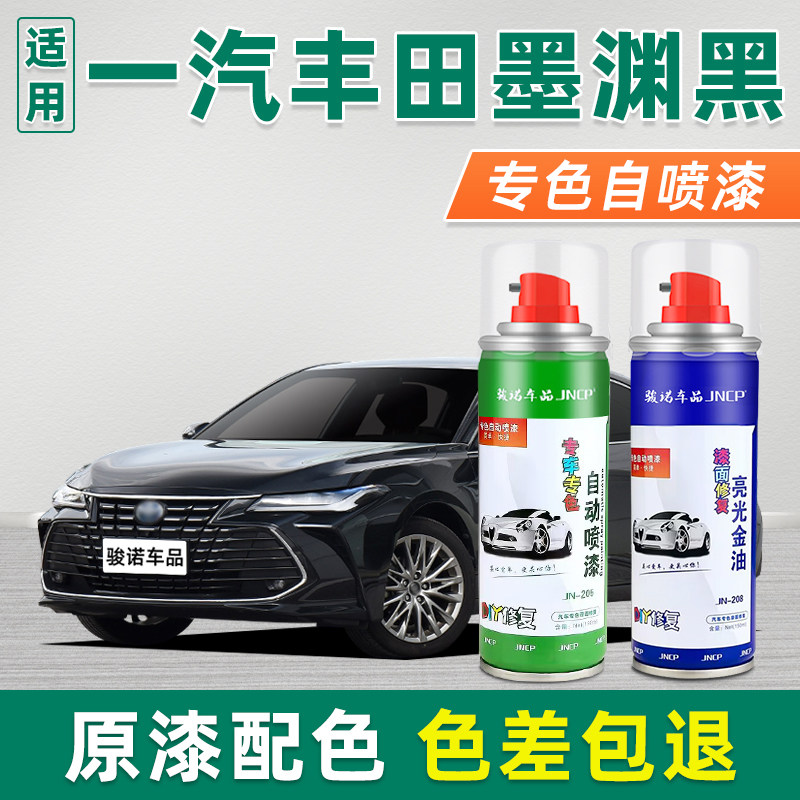 提供补漆视频教程专业师傅在线1对1技术指导