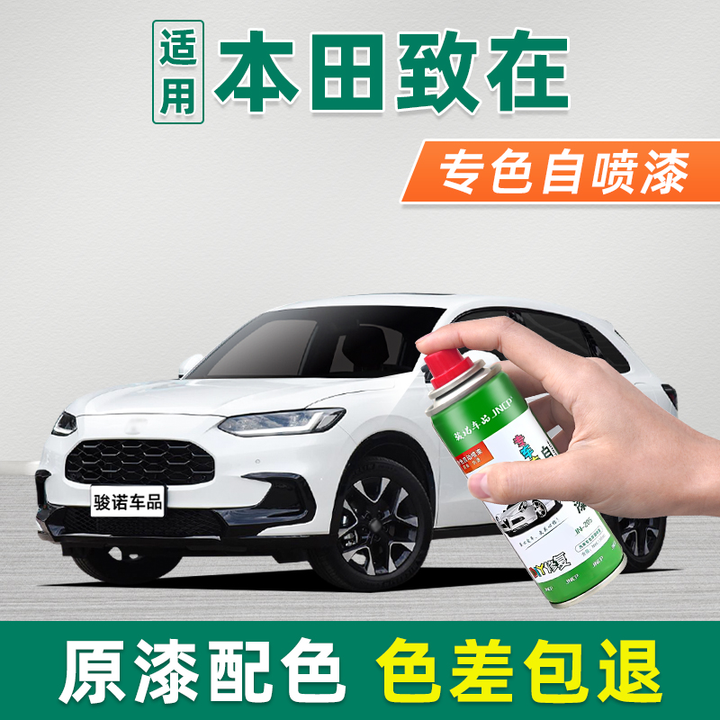 提供补漆视频教程专业师傅在线1对1技术指导