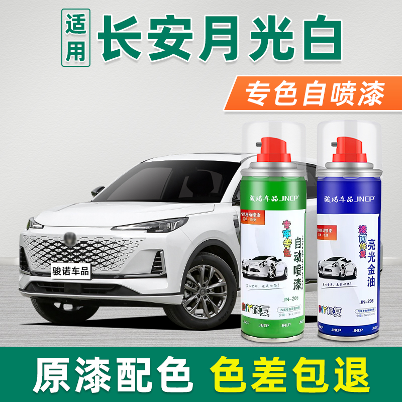 提供补漆视频教程专业师傅在线1对1技术指导