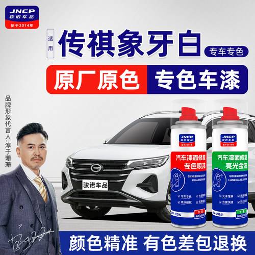 提供补漆视频教程专业师傅在线1对1技术指导