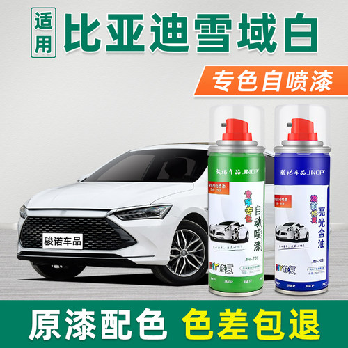 提供补漆视频教程专业师傅在线1对1技术指导