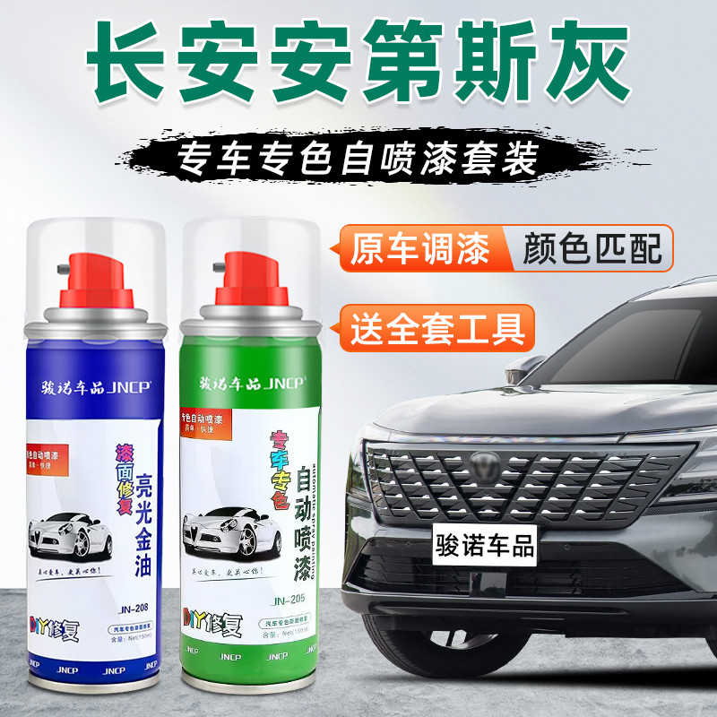 提供补漆视频教程专业师傅在线1对1技术指导