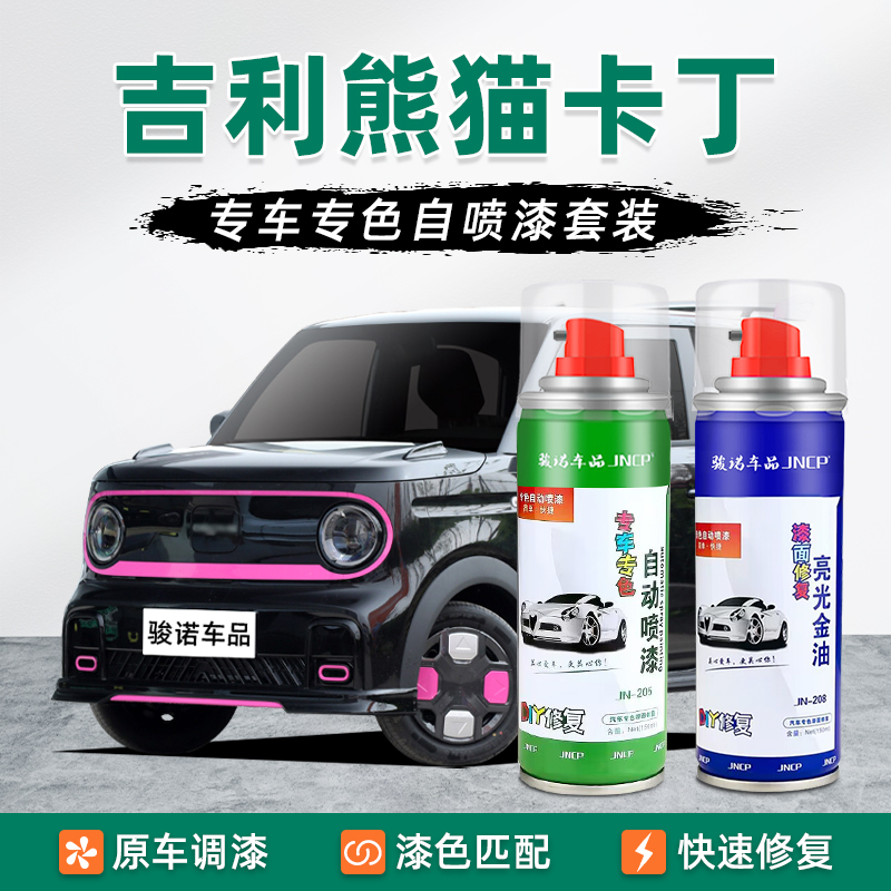 提供补漆视频教程专业师傅在线1对1技术指导