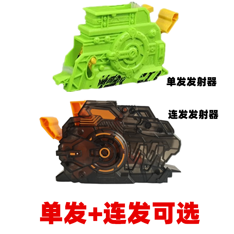 飕狗摩托车发射器搜狗摩托车专用涡轮发射器惯性玩具车连发发射器