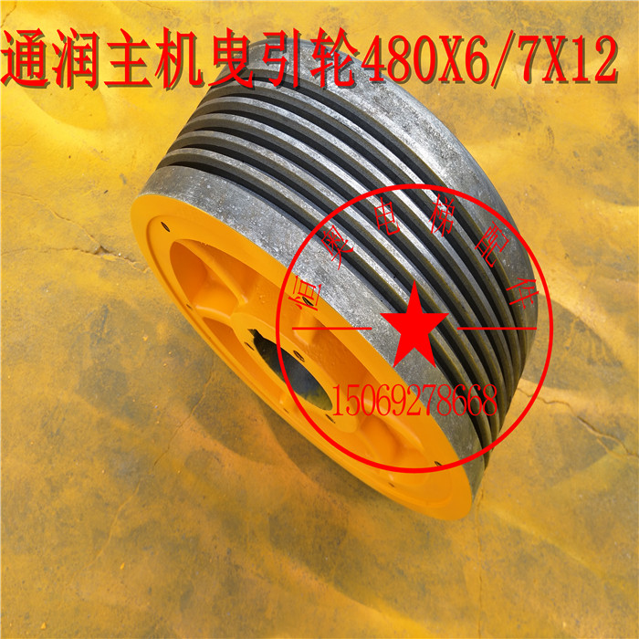 我厂专业生产各种电梯曳引轮、导向轮、反绳轮