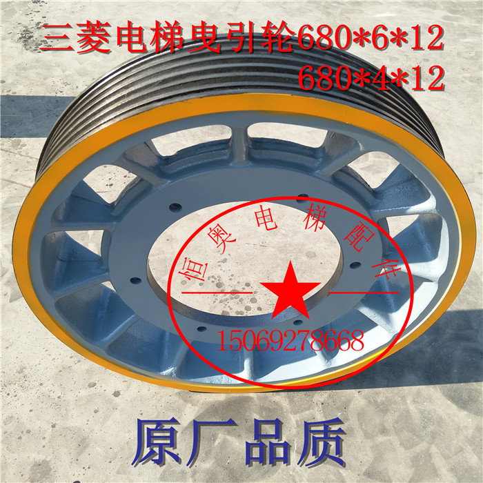 三菱曳引轮/三菱电梯曳引轮/曳引轮/Φ620*6/Φ650/Φ680*6/Φ635