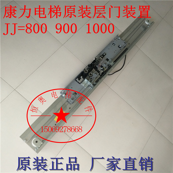 三菱客梯门挂板/层门挂板/厅门/轿门挂板/层门装置组件/电梯配件
