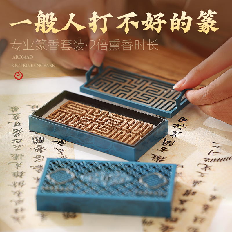 纯铜烧蓝香道套装用具