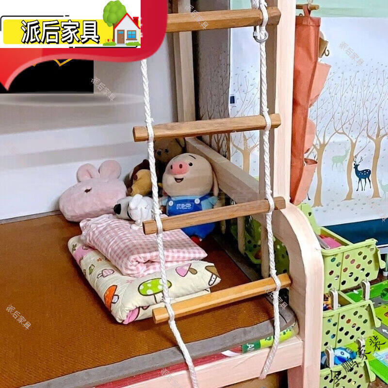 良亲宝兜家用上下床梯子宿舍软梯上下铺绳梯子大学生救生车装备攀