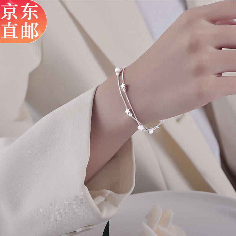 YYEU925银双层星星手链韩版学生个性手饰小众设计闺蜜生日礼物S92高性价比高么？