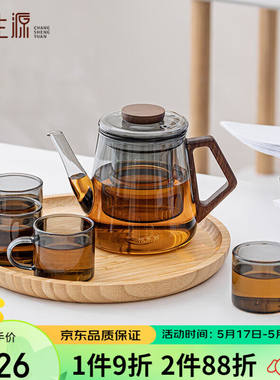 常生源茶具套装家用简约