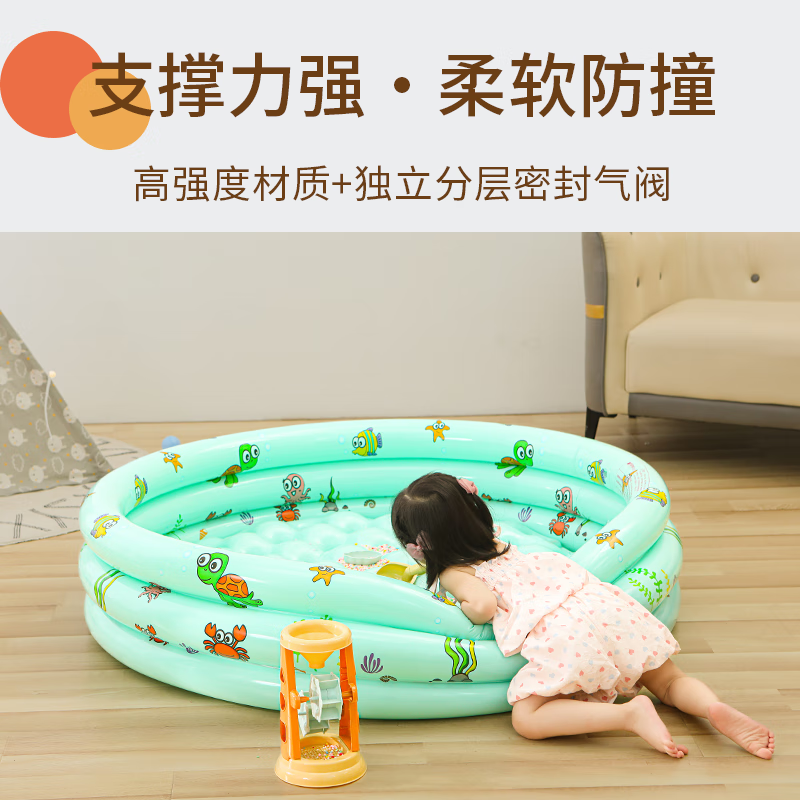 奔麦戏水池儿童海洋球池家用充气室内外游戏游泳池宝宝130*30cm(属于什么档次？