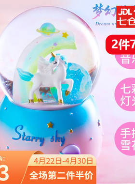 EIENN水晶球音乐盒生日礼