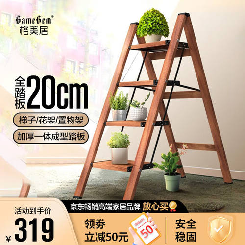 格美居（GEMJU）梯子家用