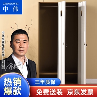 中伟更衣柜铁皮柜健身房浴室员工职员柜拆装柜薄边二门更衣柜咖啡