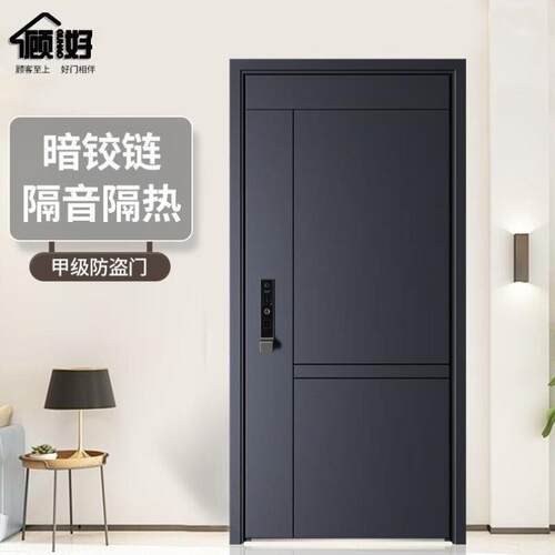 顾好GUHAO甲级防盗门防撬