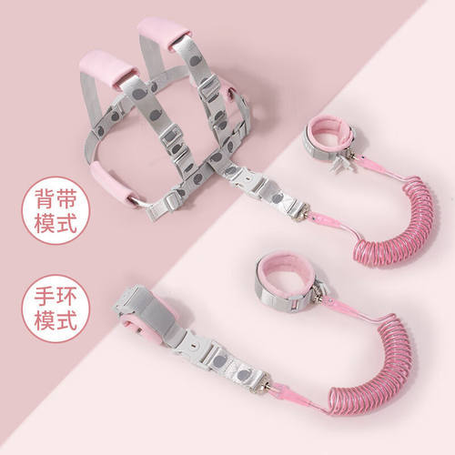 HUGVIDAS防走失带牵引绳