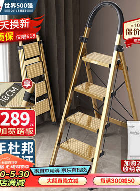 杜邦（DUPONT）铝合金梯