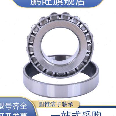 轴承30218 30219 30220 30221 30222 30224 30226 30228