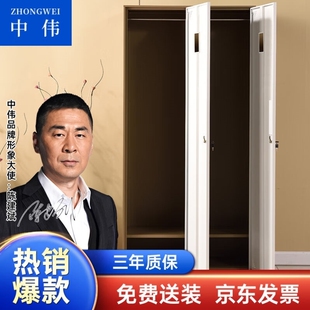 中伟更衣柜铁皮柜健身房浴室员工职员柜拆装柜薄边二门更衣柜咖啡