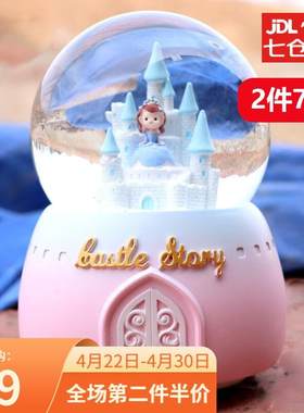 EIENN水晶球音乐盒摆件八